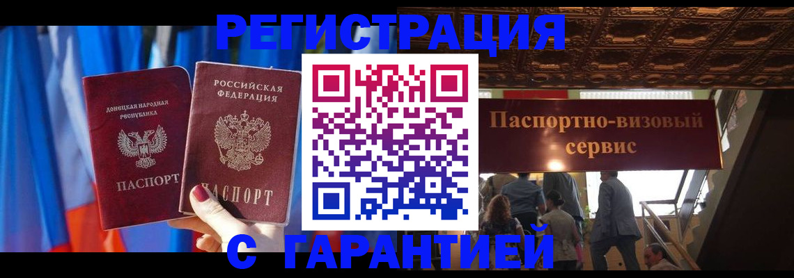 временная регистрация 2025 в Карпинске